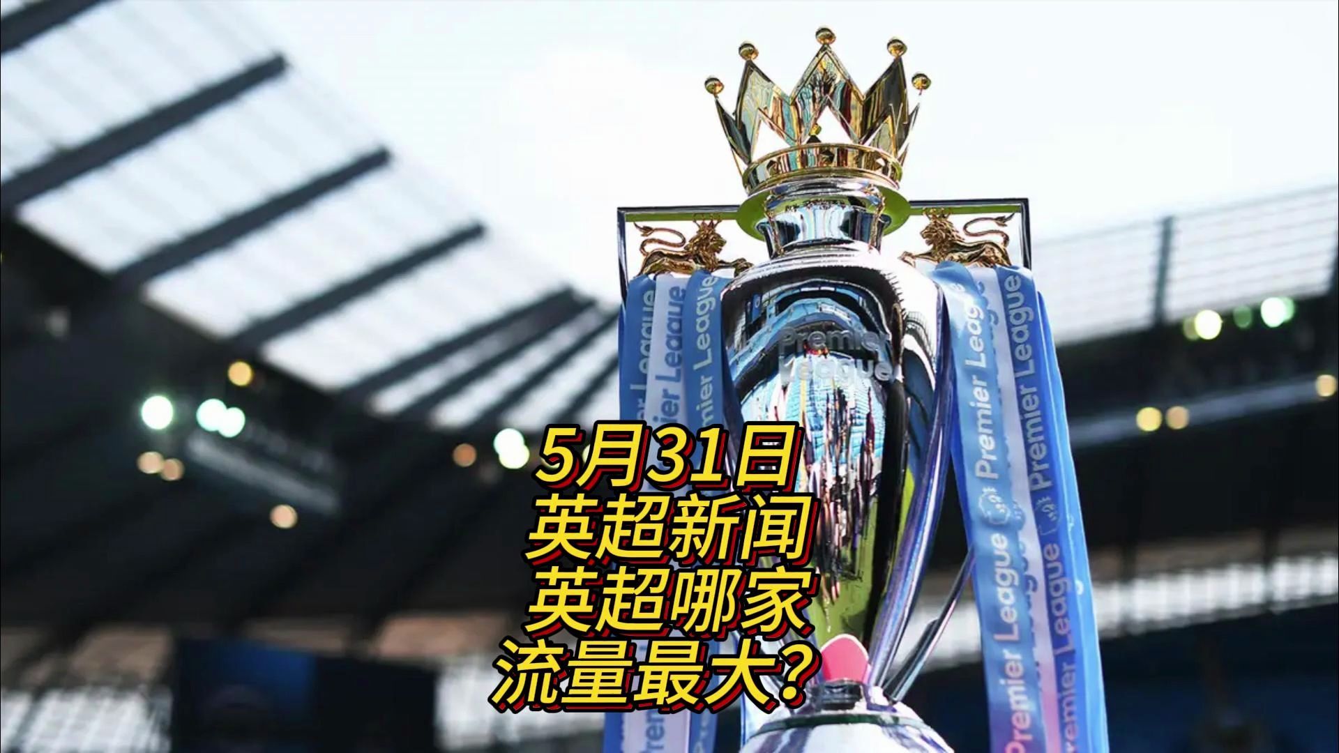 的整体抗压 的整体抗压