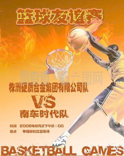 日本国家队 日本国家队